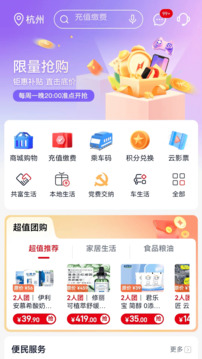 浙商銀行截圖
