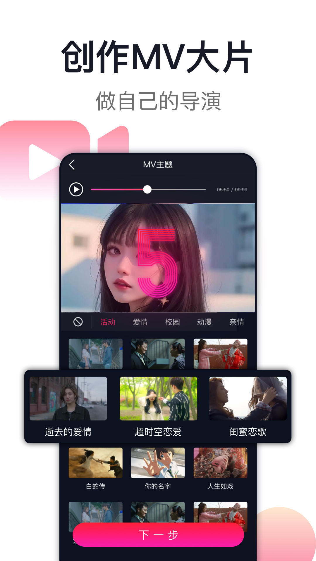 爱唱v8.6.0.3截图1