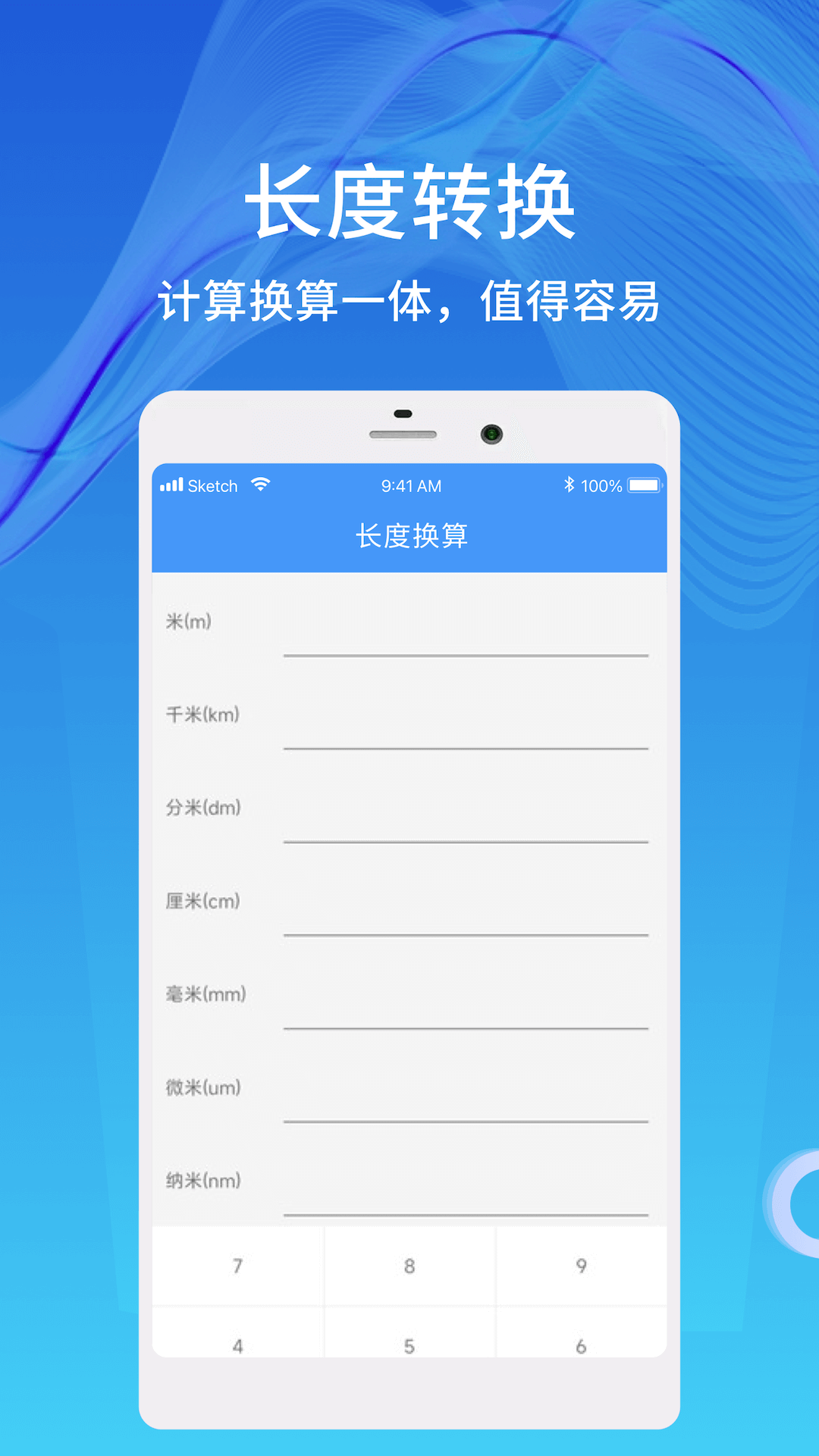 应用截图4预览