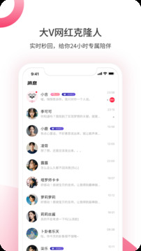 G doy截圖
