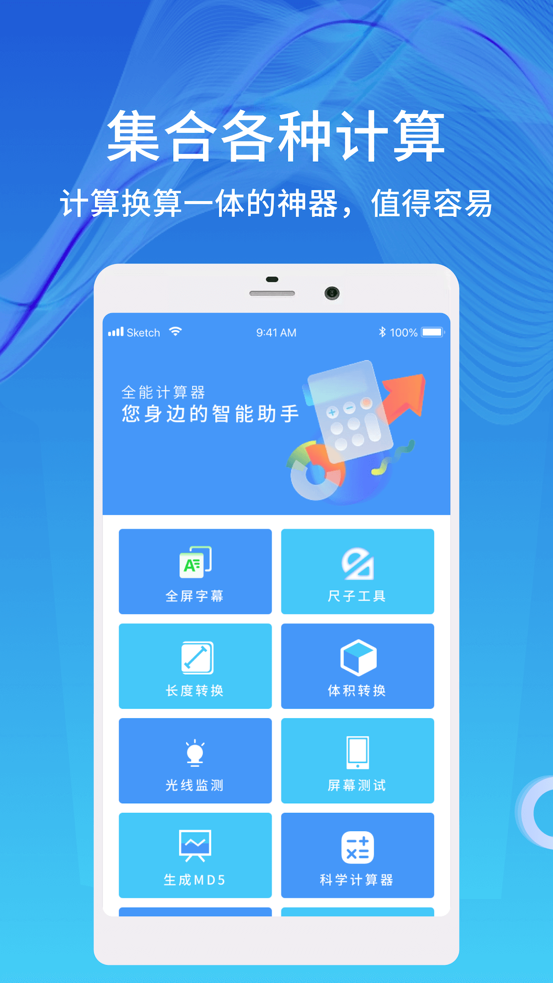 应用截图2预览