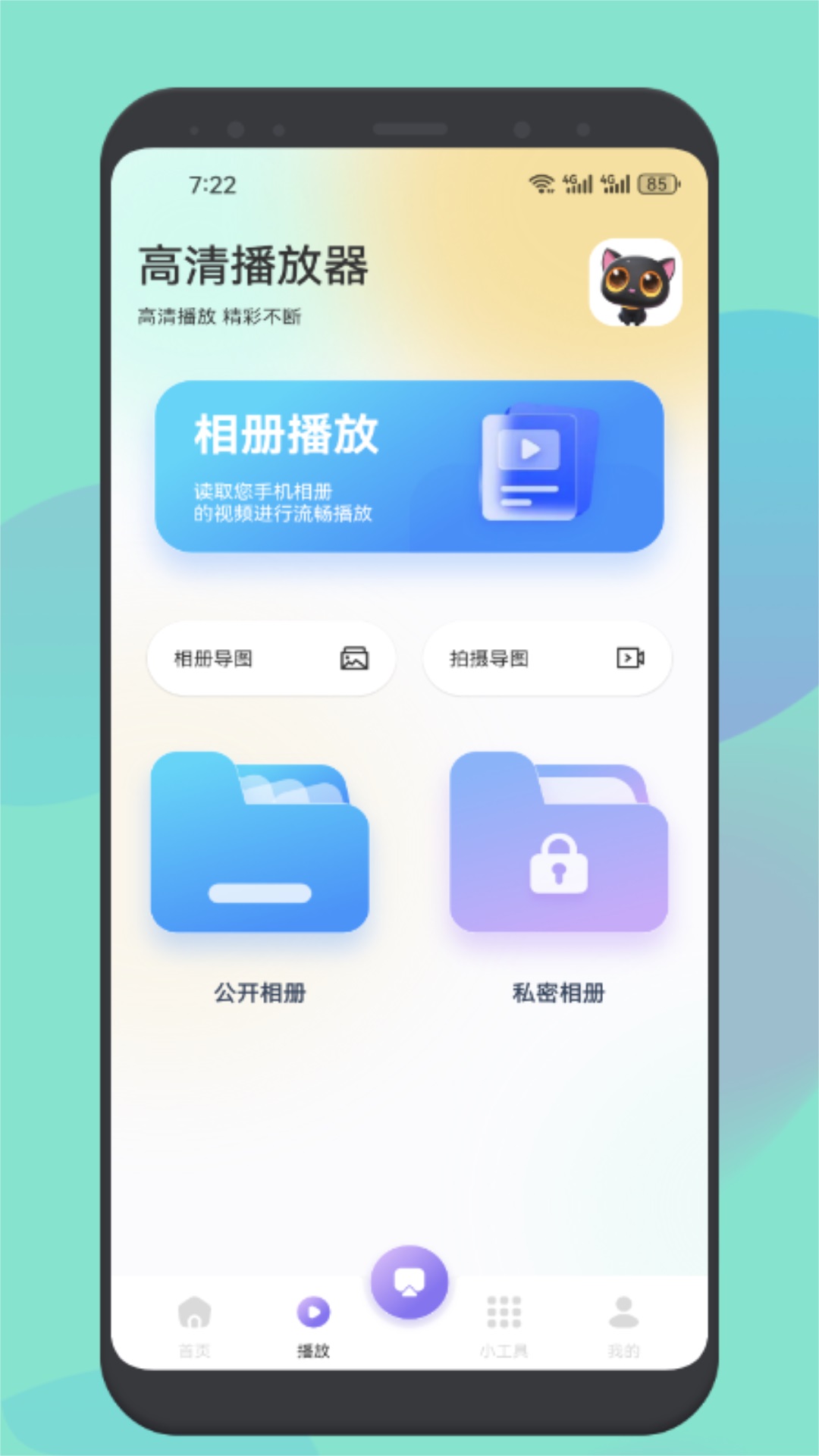应用截图2预览