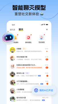 識(shí)識(shí)截圖