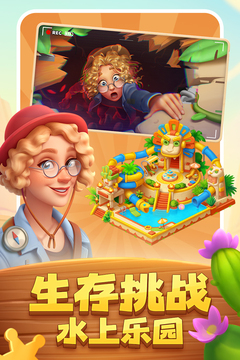 夢想城鎮(zhèn)截圖