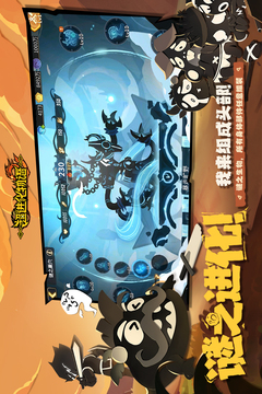 超進化物語2截圖