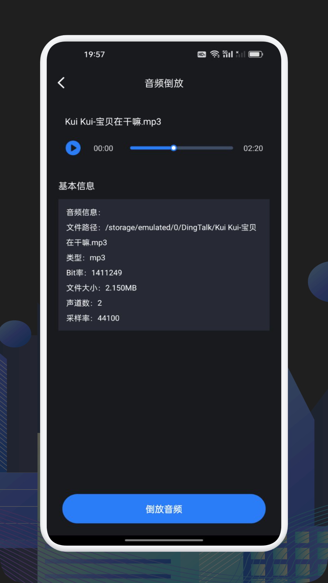 应用截图3预览