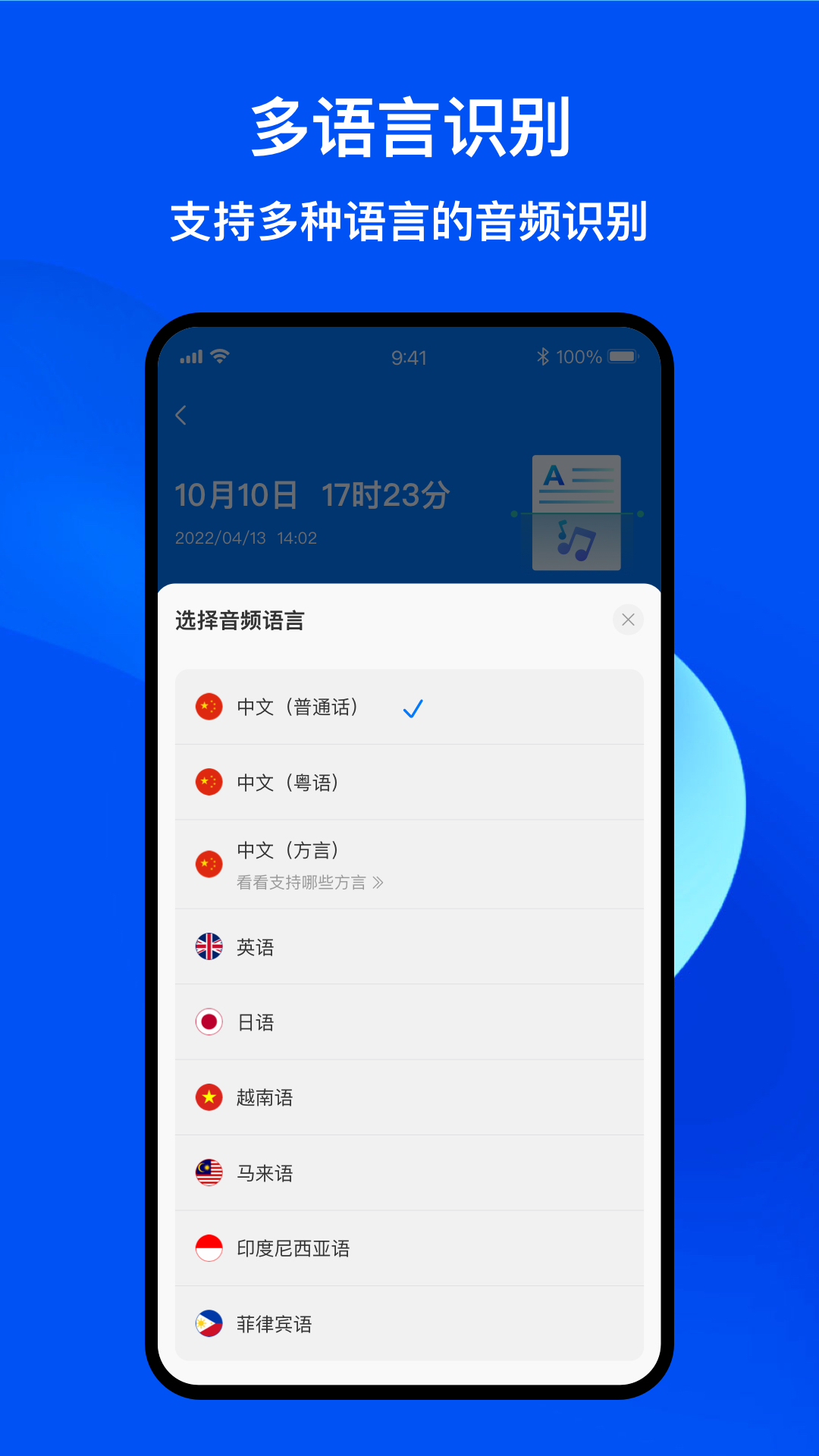 应用截图4预览