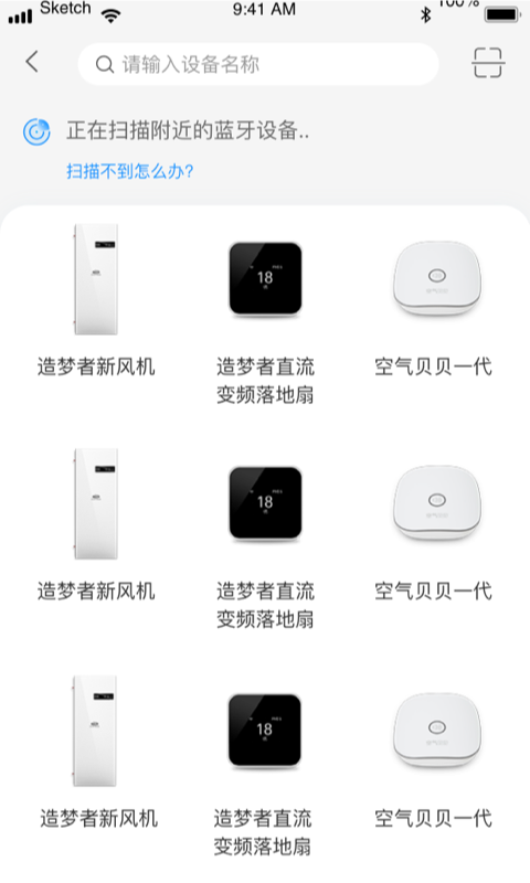 应用截图2预览