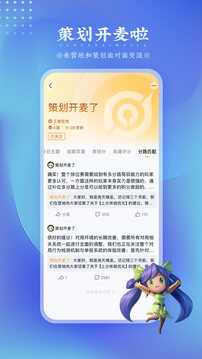王者營地截圖
