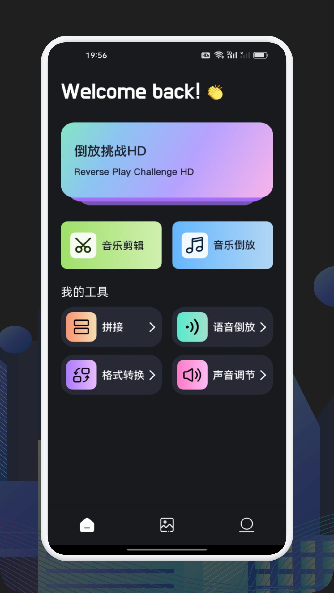 应用截图1预览