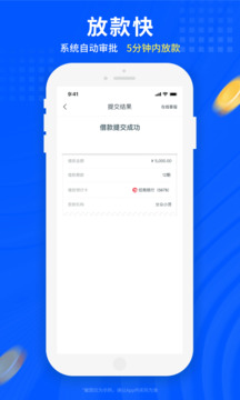 還享花截圖