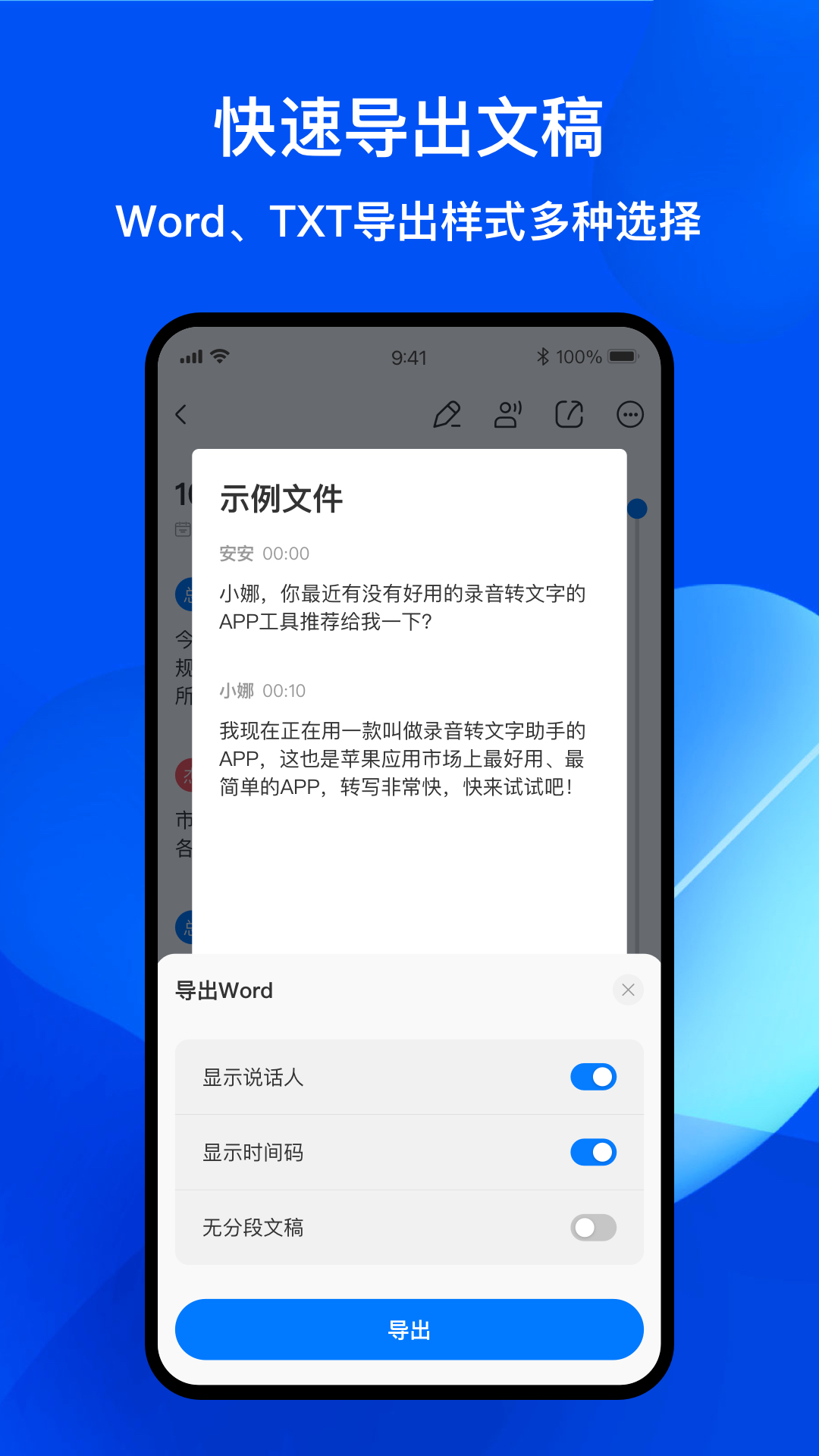 应用截图5预览