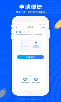 還享花截圖