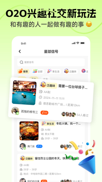 識(shí)識(shí)截圖