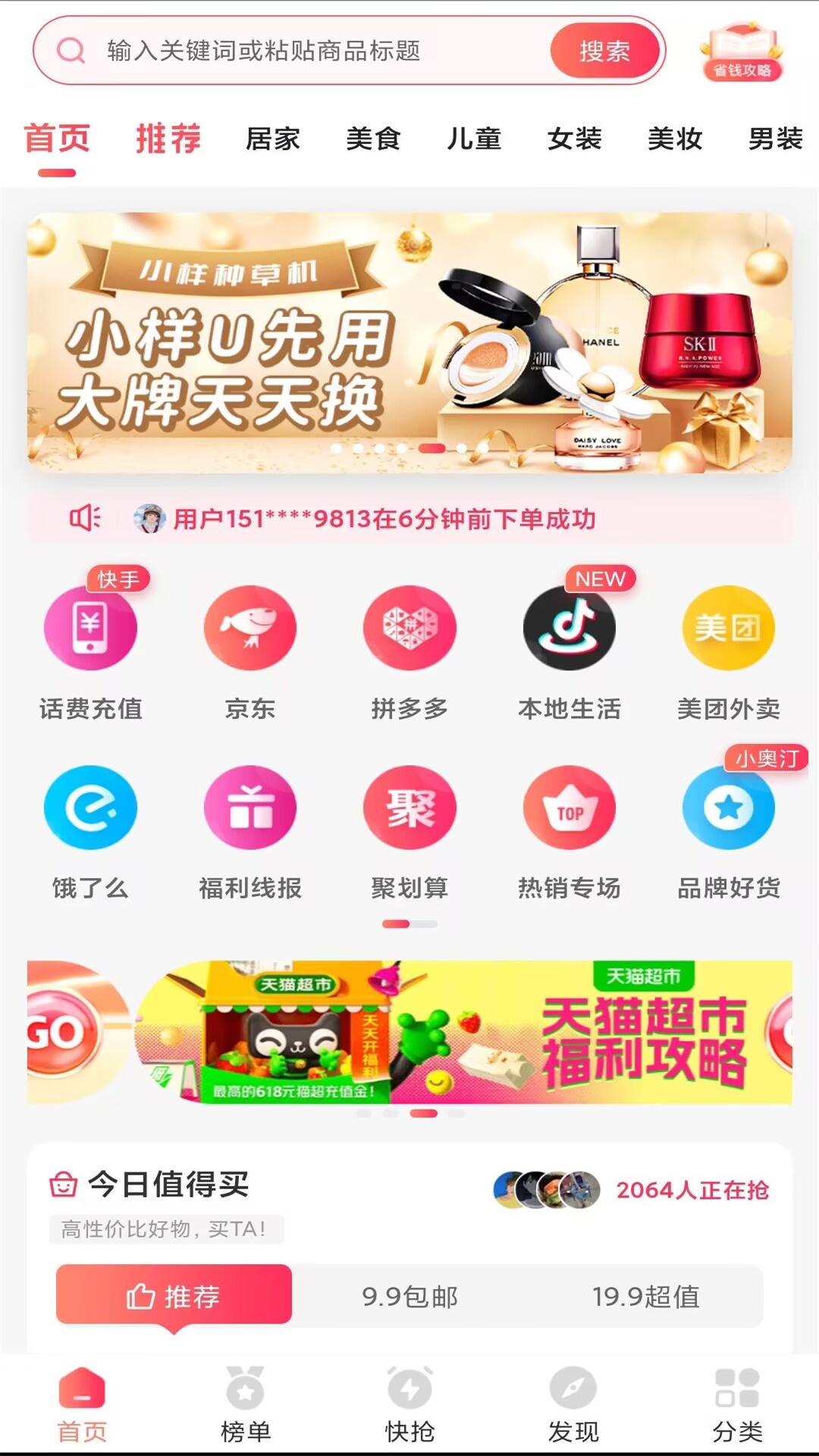 应用截图1预览