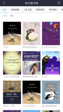 iLearning截圖