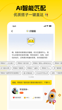 識(shí)識(shí)截圖