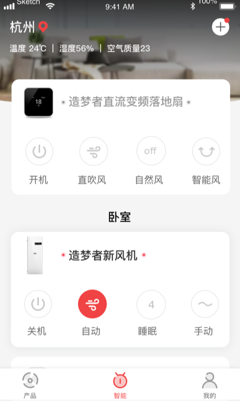 应用截图1预览