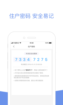 小智社區(qū)截圖