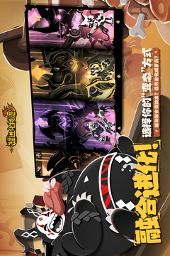 超進化物語2截圖