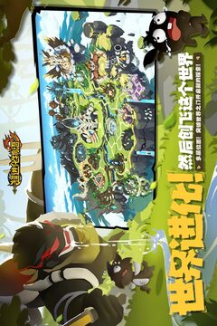 超進化物語2截圖
