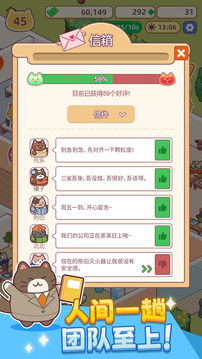 搬磚之王截圖