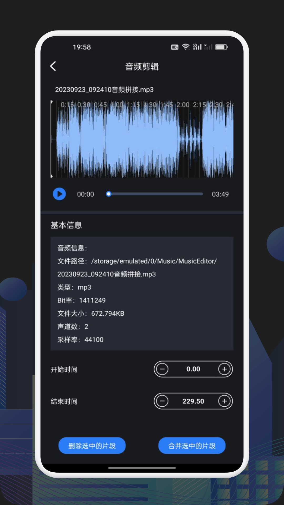 应用截图2预览