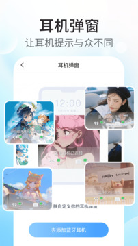 主題小組件美化截圖
