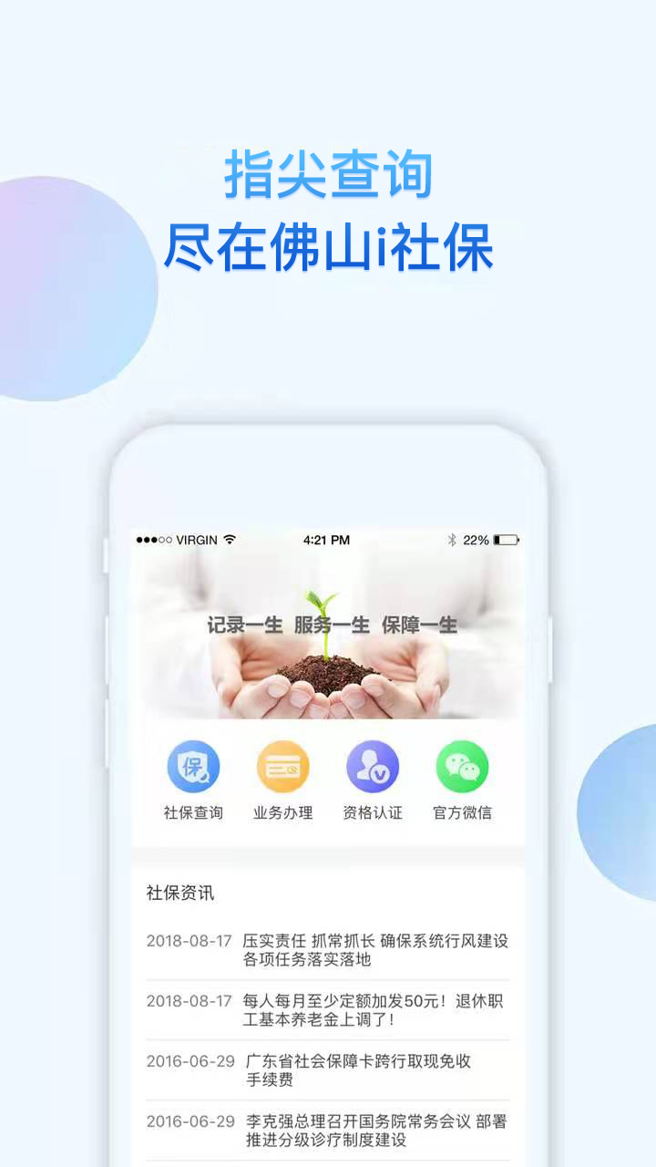 应用截图4预览