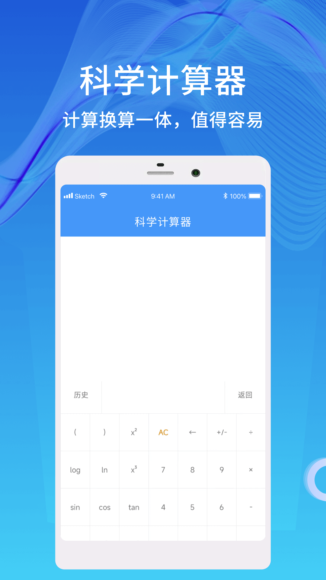 应用截图3预览