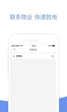 小智社區(qū)截圖