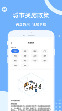 人社一點(diǎn)通截圖