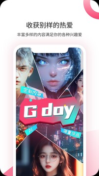 G doy截圖
