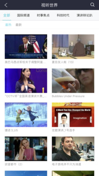 iLearning截圖