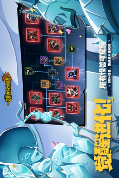超進化物語2截圖