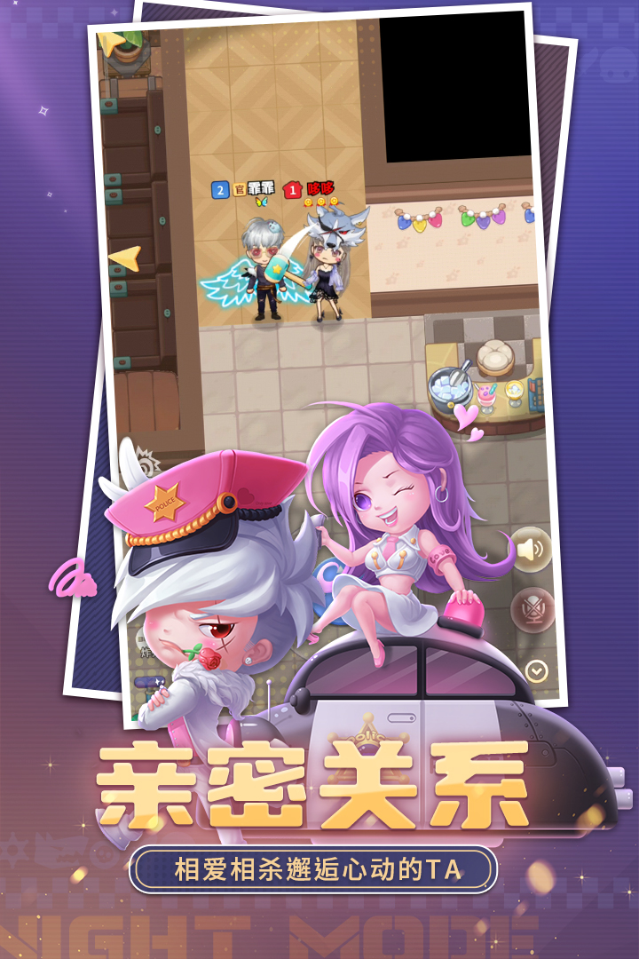 推理學(xué)院截圖預(yù)覽