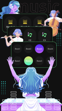 DJ變音器截圖
