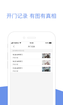 小智社區(qū)截圖