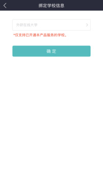 iLearning截圖