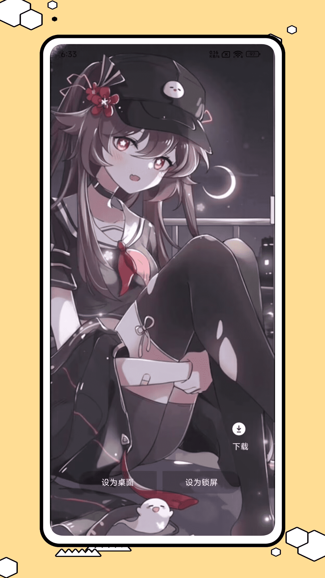 intoLive壁紙庫(kù)截圖預(yù)覽