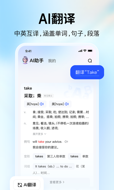 大学搜题酱截图5