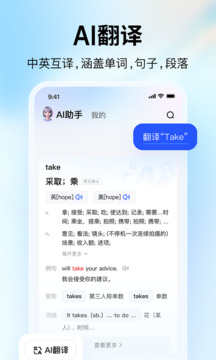 大學(xué)搜題醬截圖