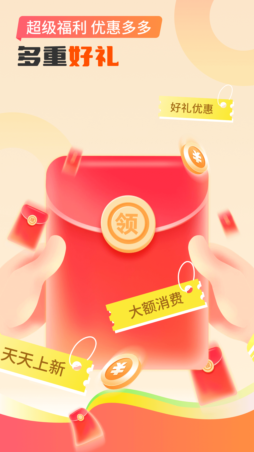 七約到家截圖預(yù)覽