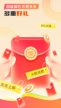 七約到家截圖