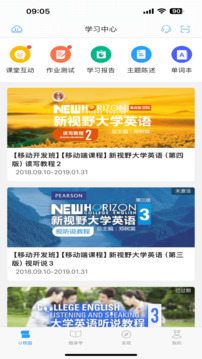 U校園截圖