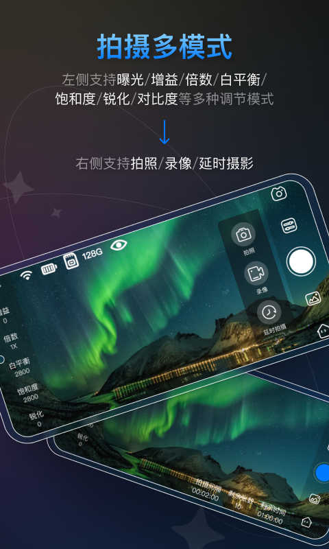 NEEWER Viewv1.0.6截图2