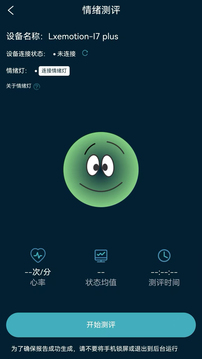 seemo（犀陌）截圖