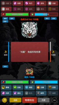 寶夢山海截圖