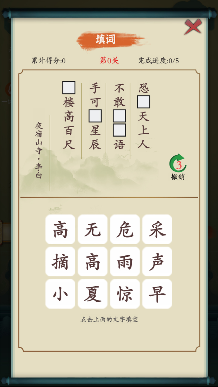 一夢風(fēng)華截圖預(yù)覽