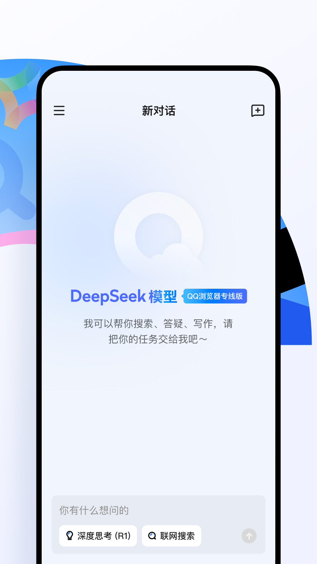 QQ浏览器v16.0.0.0037截图4